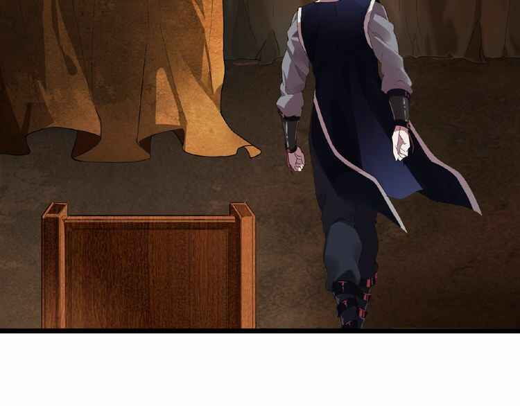 The Servant Is the Demon King?! Chapter 5 - Page 117