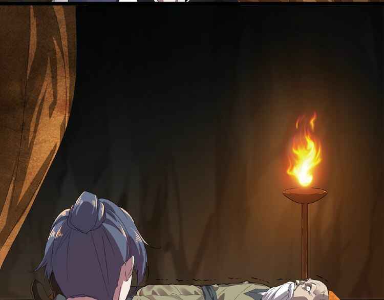The Servant Is the Demon King?! Chapter 5 - Page 119