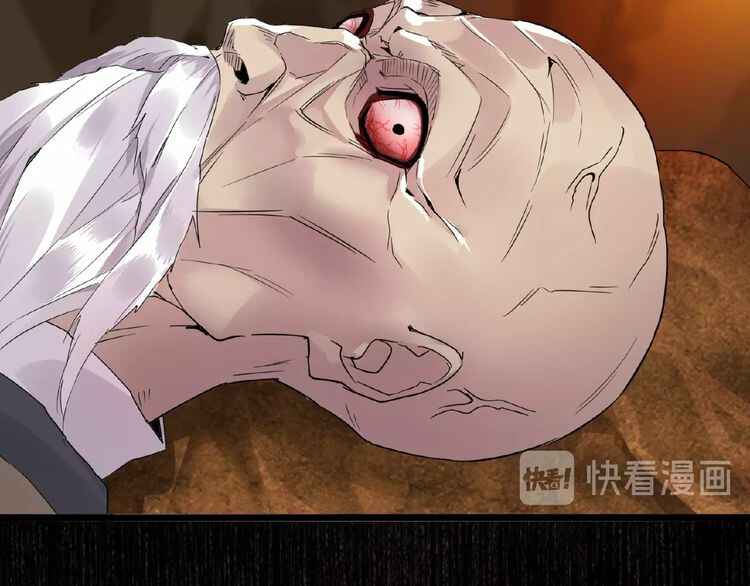 The Servant Is the Demon King?! Chapter 5 - Page 125