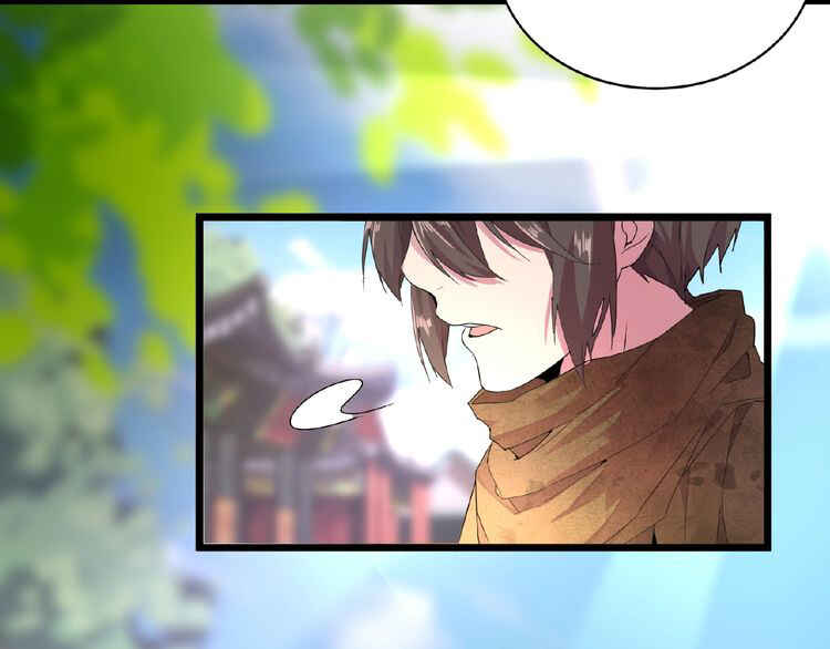 The Servant Is the Demon King?! Chapter 5 - Page 144