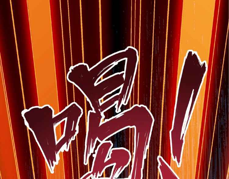 The Servant Is the Demon King?! Chapter 5 - Page 29