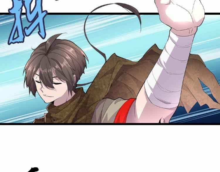 The Servant Is the Demon King?! Chapter 5 - Page 42