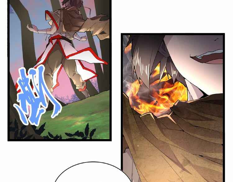 The Servant Is the Demon King?! Chapter 5 - Page 5