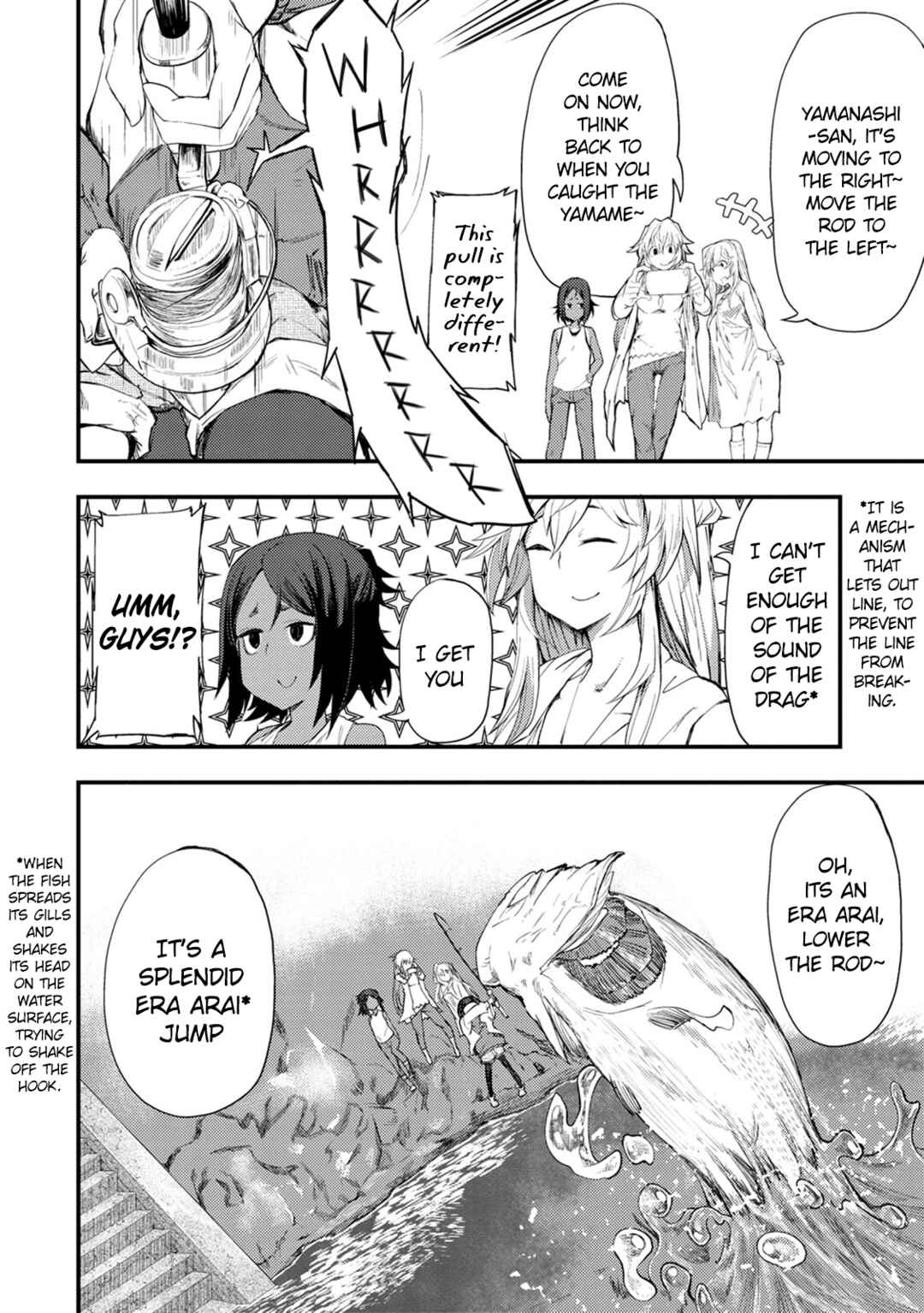 Kawasemi-san no Tsurigohan Chapter 7 - Page 16