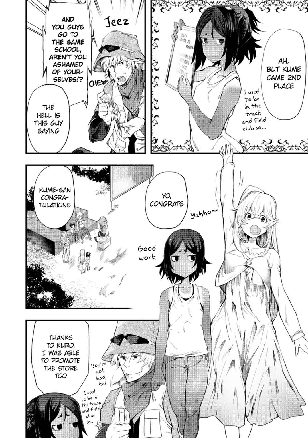 Kawasemi-san no Tsurigohan Chapter 7 - Page 24