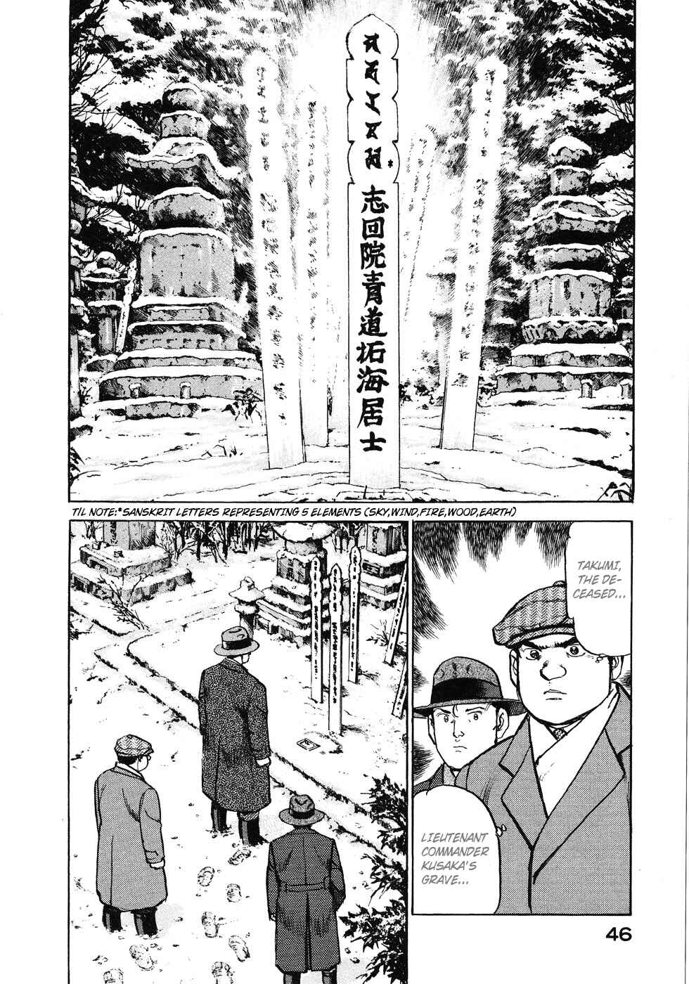 Zipang Chapter 134 - Page 4