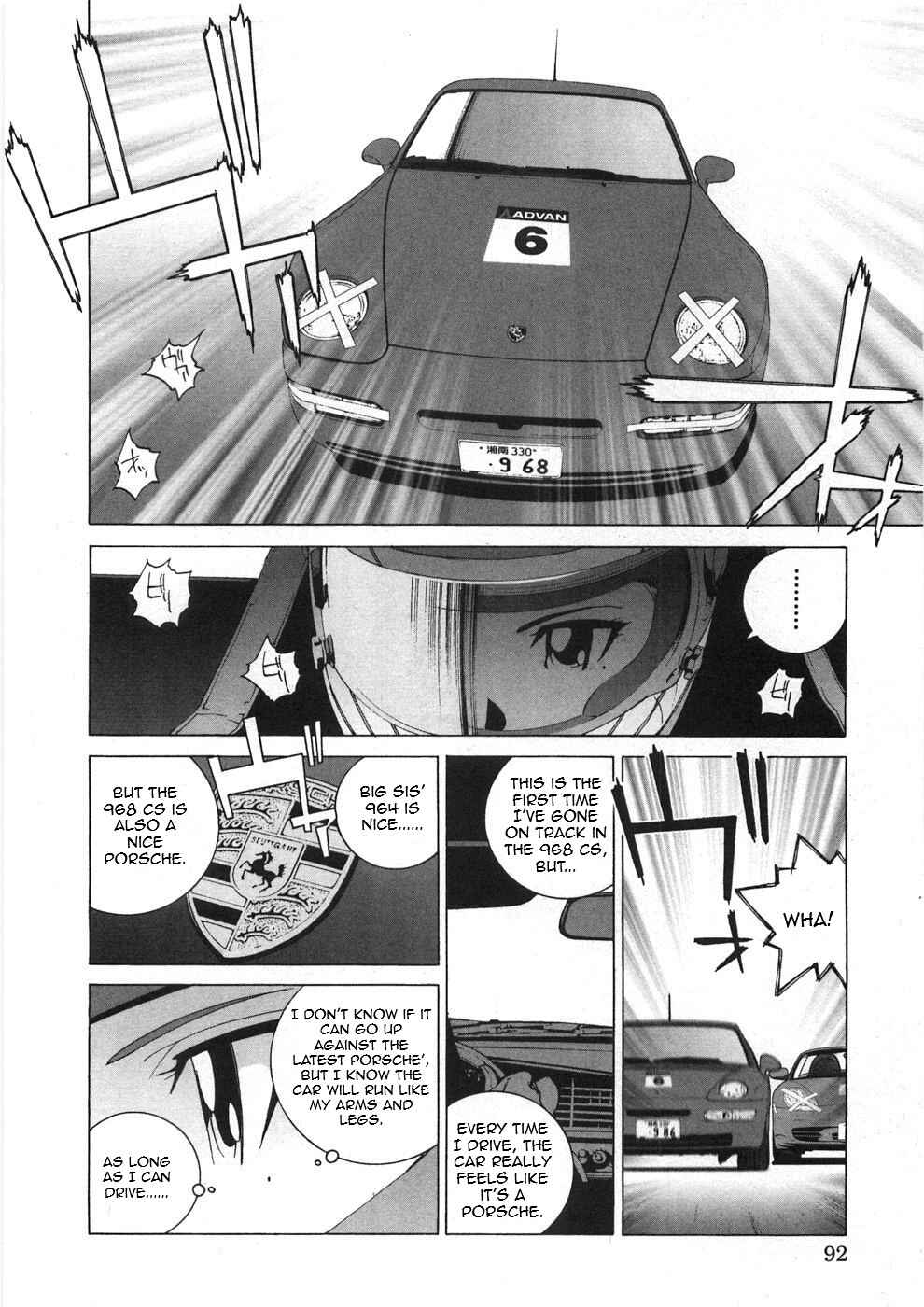 Kanojo no Carrera Chapter 25 - Page 10