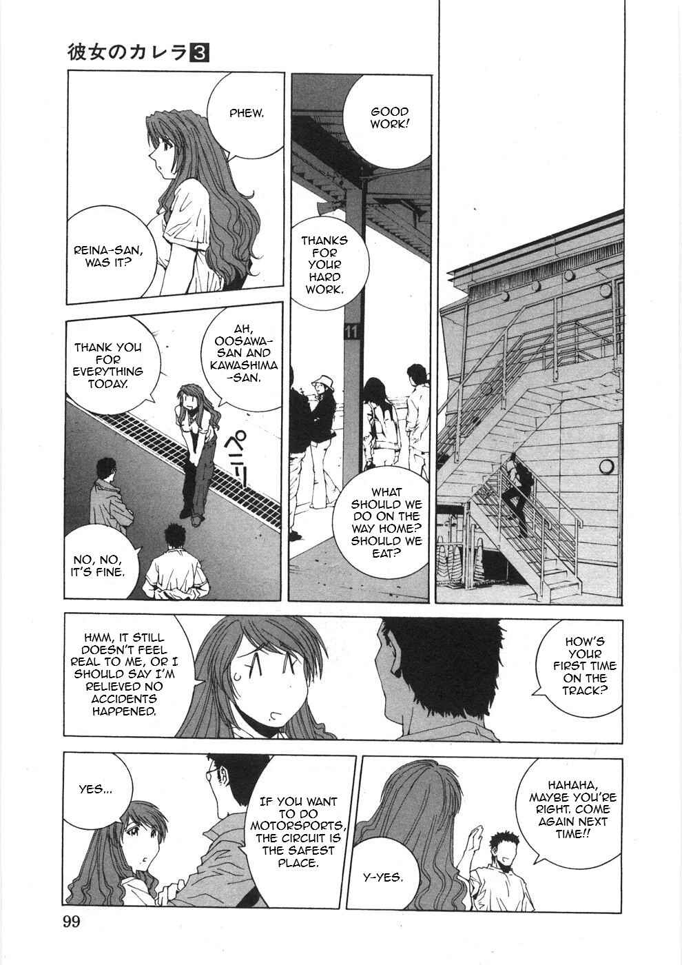 Kanojo no Carrera Chapter 25 - Page 17