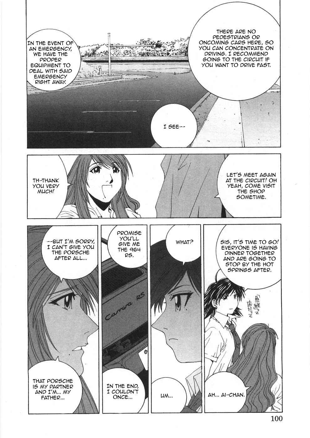 Kanojo no Carrera Chapter 25 - Page 18