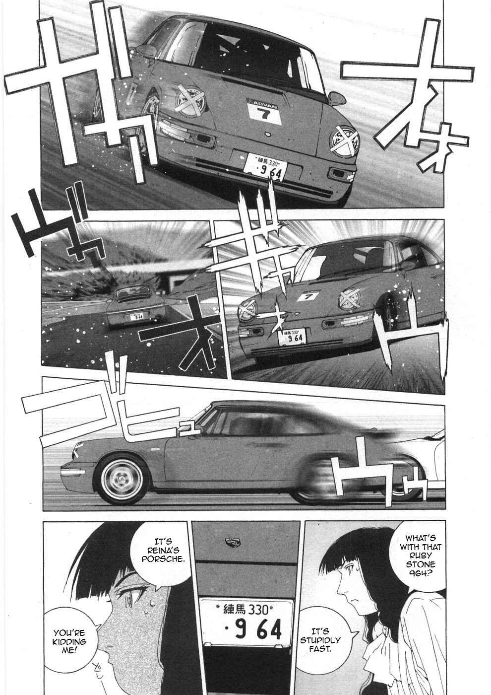 Kanojo no Carrera Chapter 25 - Page 2