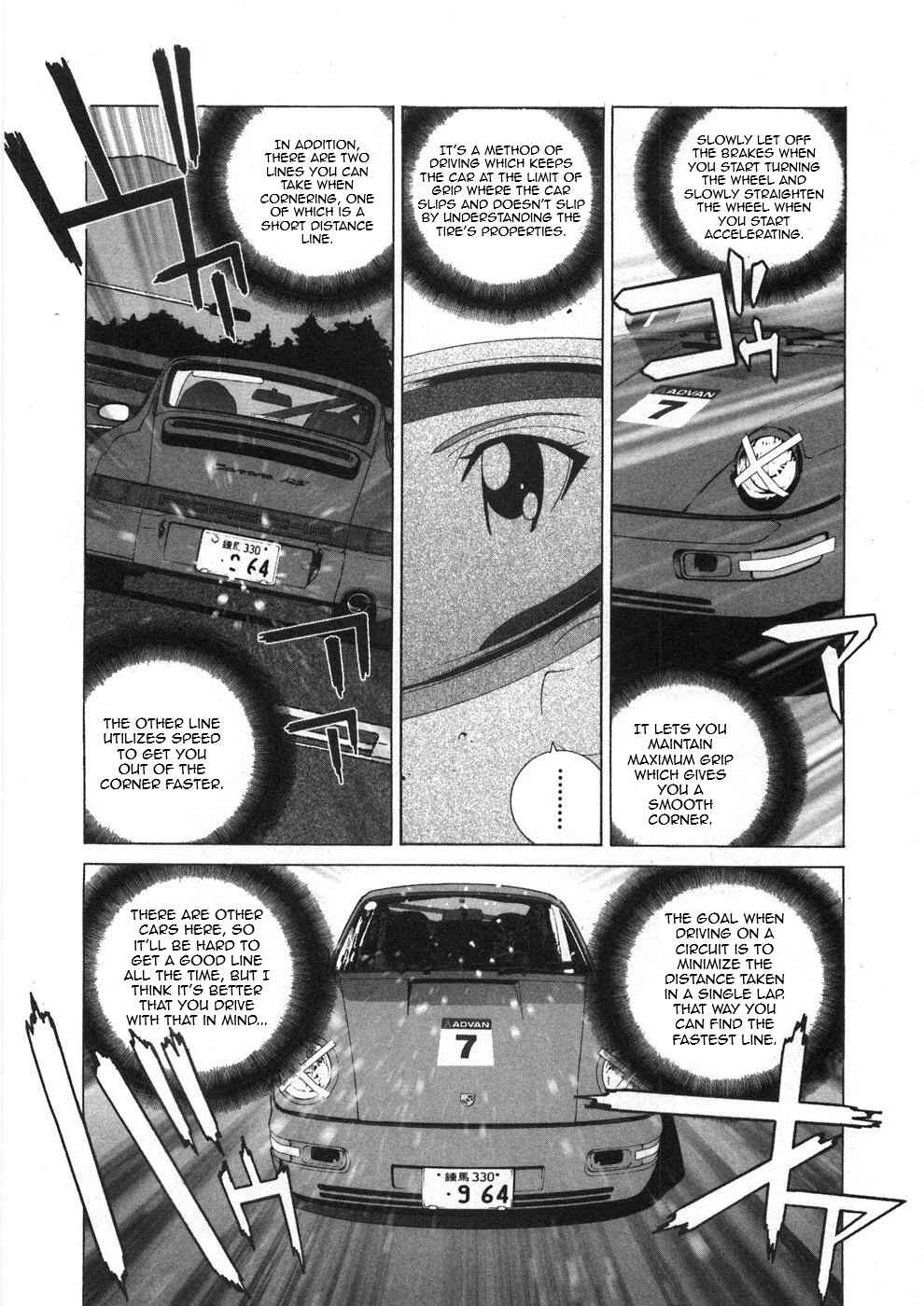 Kanojo no Carrera Chapter 25 - Page 8