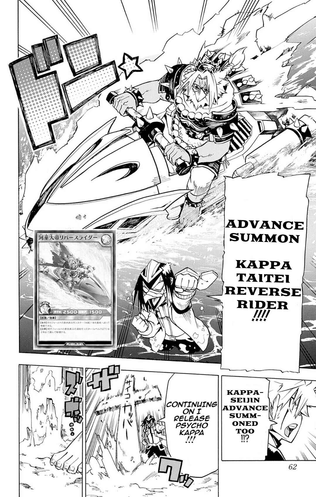 Yu☆Gi☆Oh! Go Rush!! Chapter 2 - Page 20