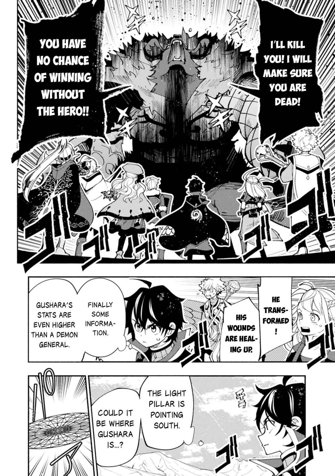 Hell Mode: Yarikomi Suki no Gamer wa Haisettei no Isekai de Musou Suru—Hajimari no Shoukanshi Chapter 77.2 - Page 11