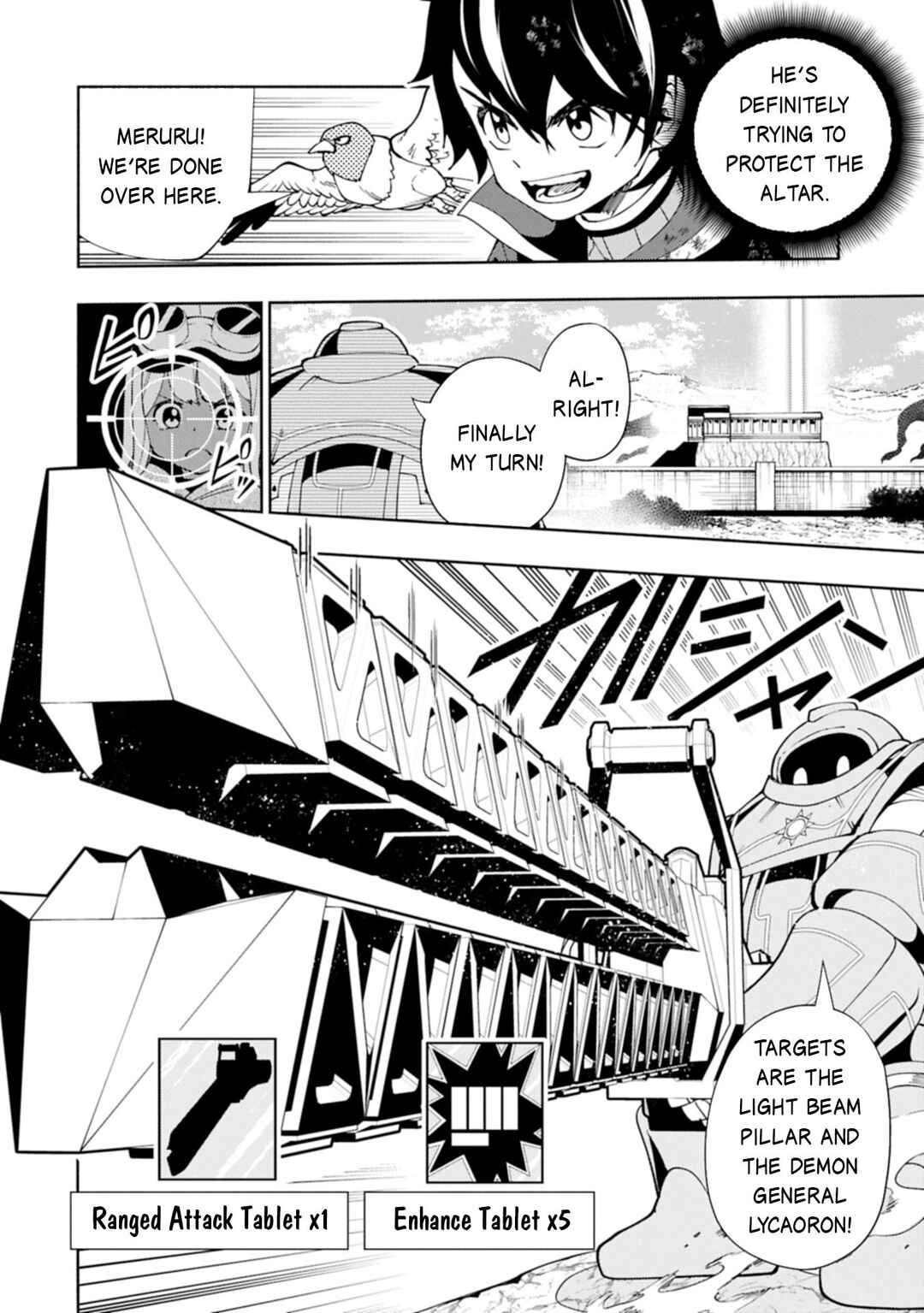 Hell Mode: Yarikomi Suki no Gamer wa Haisettei no Isekai de Musou Suru—Hajimari no Shoukanshi Chapter 77.2 - Page 7