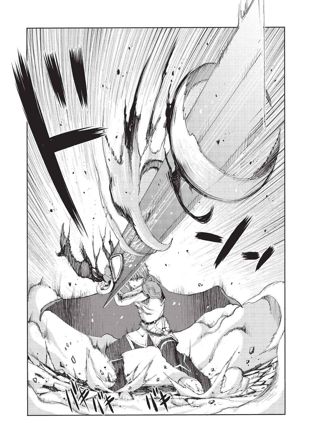 Maou Tsukai no Saikyou Shihai Chapter 2 - Page 13