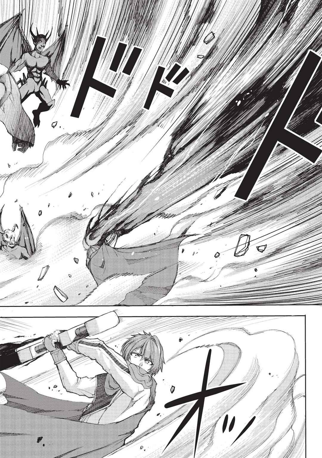 Maou Tsukai no Saikyou Shihai Chapter 2 - Page 14