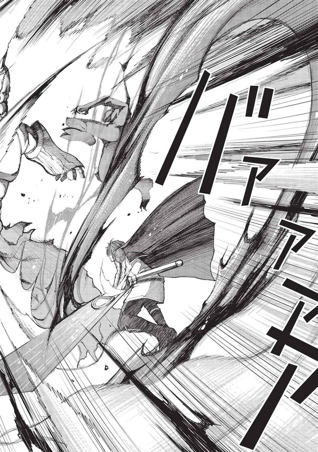 Maou Tsukai no Saikyou Shihai Chapter 2 - Page 16