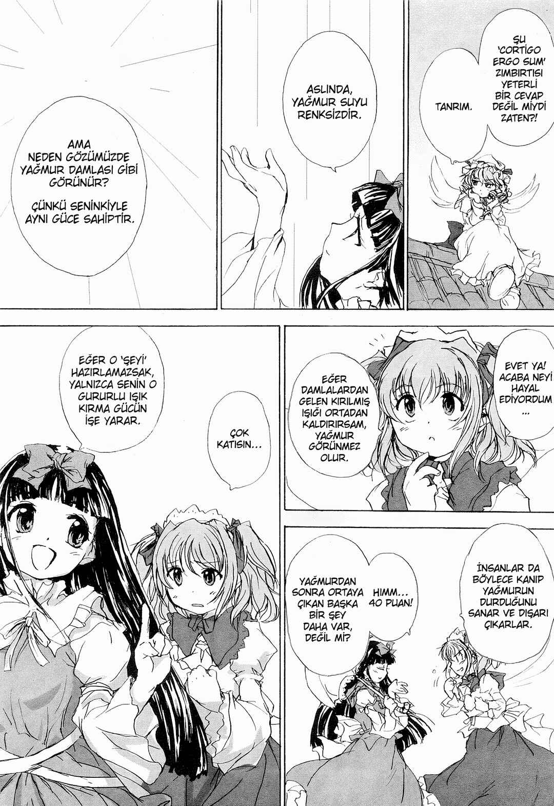 Touhou Sangetsusei: Eastern and Little Nature Deity Chapter 1 - Page 9