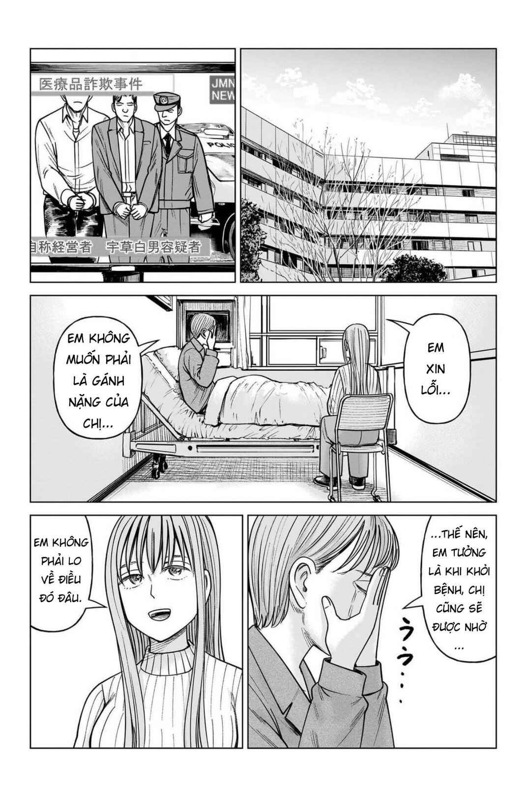 J⇔M Chapter 25 - Page 31