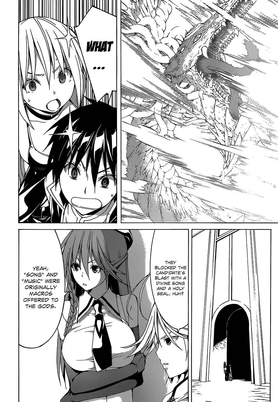 Trinity Seven - 7-Nin no Masho Tsukai Chapter 41 - Page 13