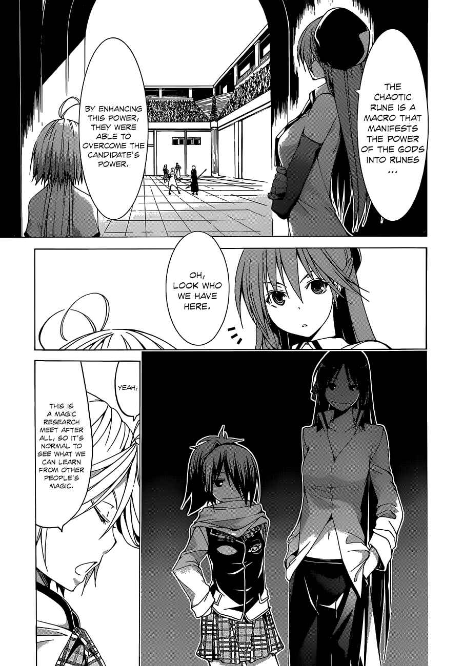 Trinity Seven - 7-Nin no Masho Tsukai Chapter 41 - Page 14