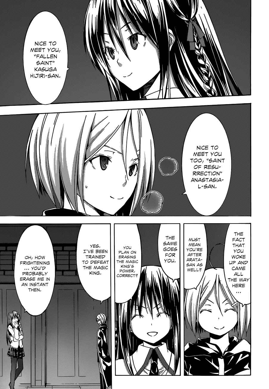 Trinity Seven - 7-Nin no Masho Tsukai Chapter 41 - Page 20