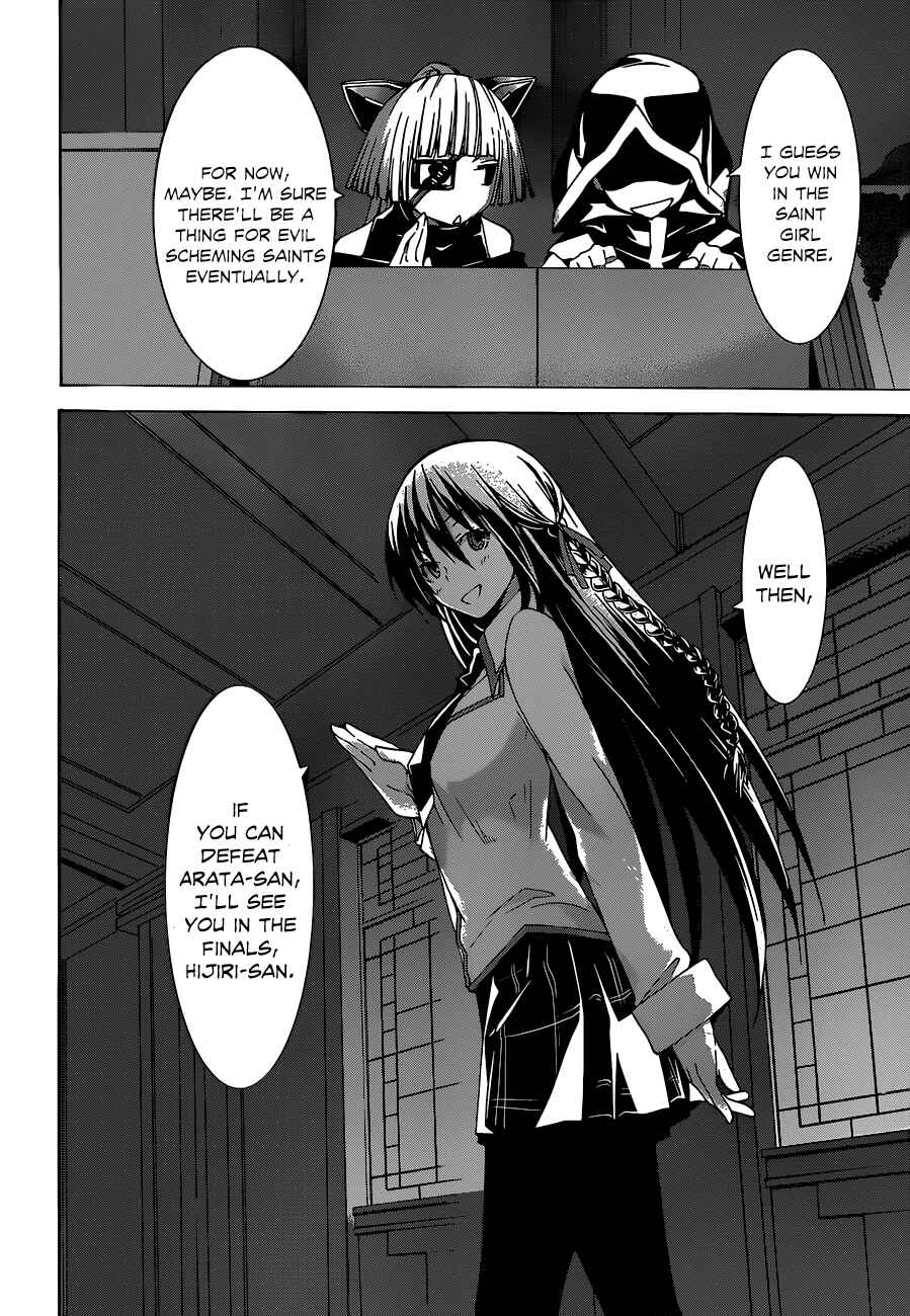 Trinity Seven - 7-Nin no Masho Tsukai Chapter 41 - Page 23