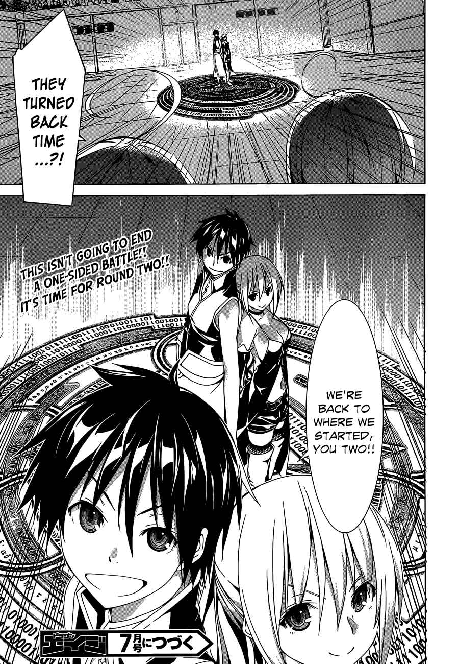 Trinity Seven - 7-Nin no Masho Tsukai Chapter 41 - Page 39