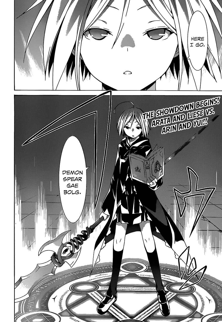 Trinity Seven - 7-Nin no Masho Tsukai Chapter 41 - Page 4