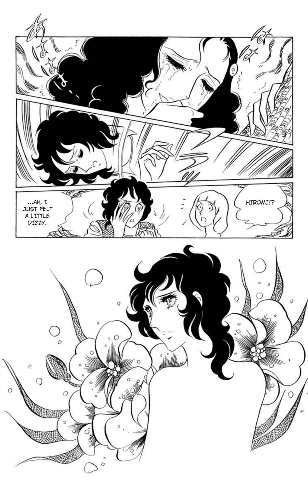 Aim for the Ace! Chapter 42 - Page 13