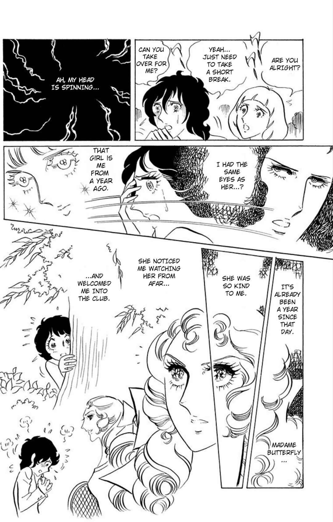 Aim for the Ace! Chapter 42 - Page 14