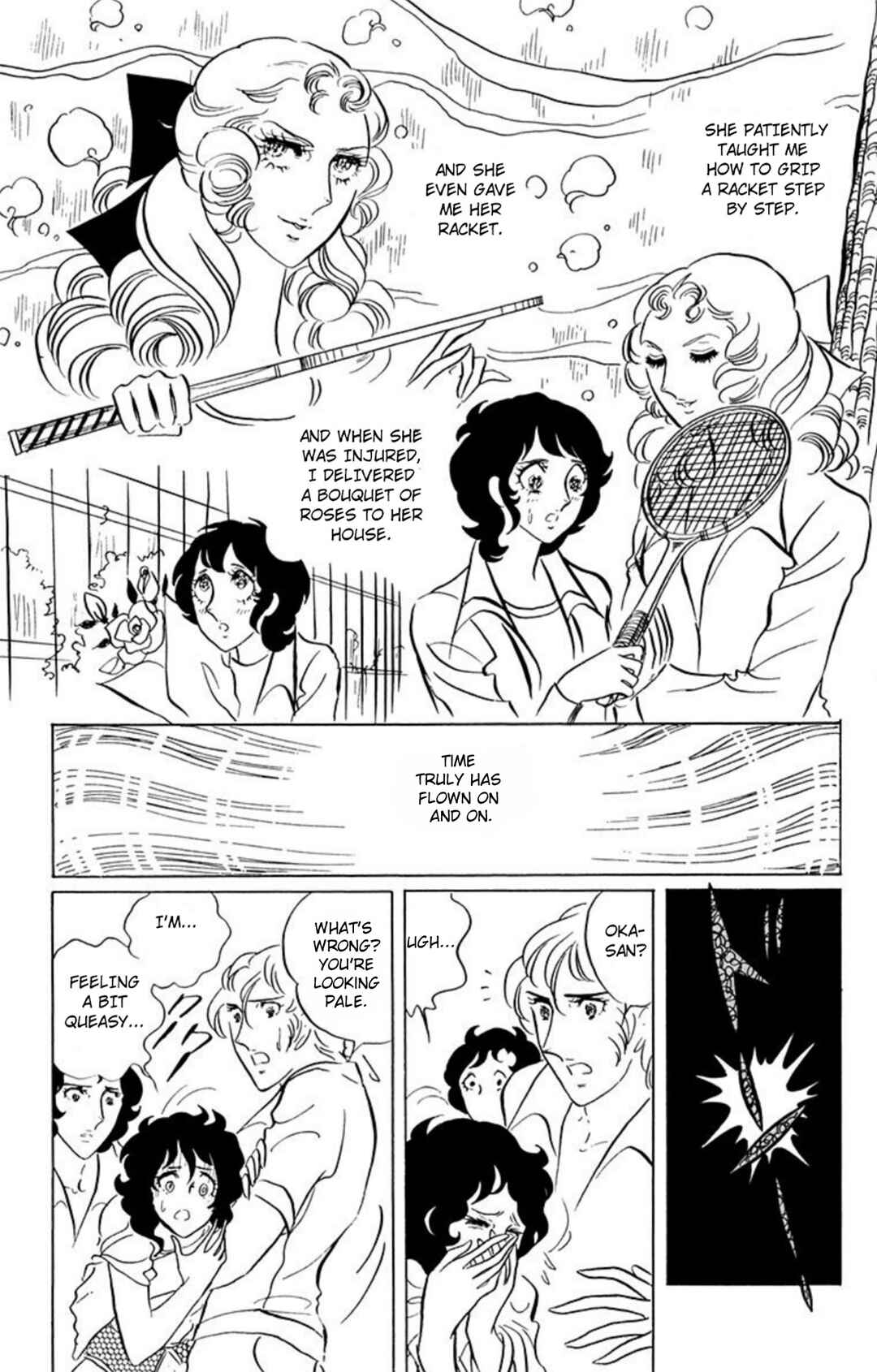 Aim for the Ace! Chapter 42 - Page 15