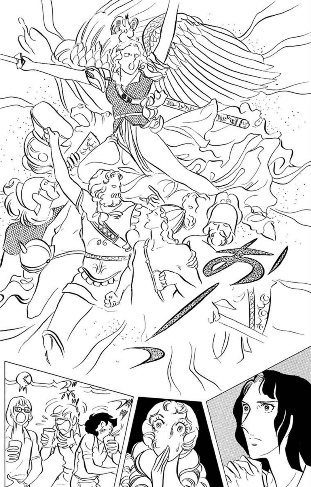 Aim for the Ace! Chapter 42 - Page 2