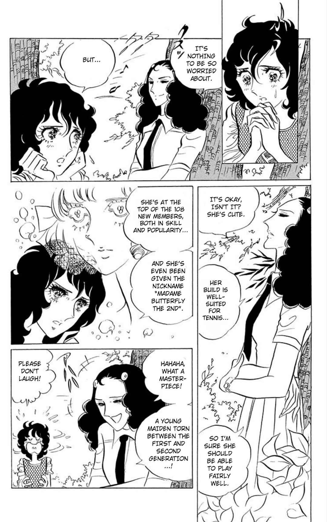 Aim for the Ace! Chapter 42 - Page 8