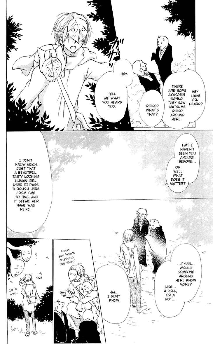 Natsume Yuujinchou Chapter 58 - Page 16