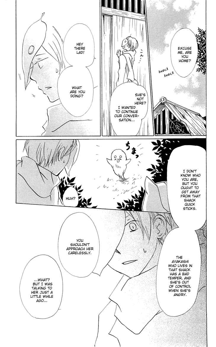 Natsume Yuujinchou Chapter 58 - Page 17