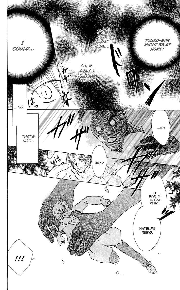 Natsume Yuujinchou Chapter 58 - Page 30