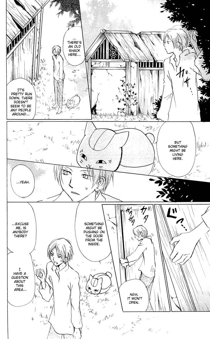 Natsume Yuujinchou Chapter 58 - Page 4
