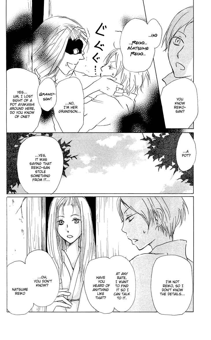 Natsume Yuujinchou Chapter 58 - Page 6