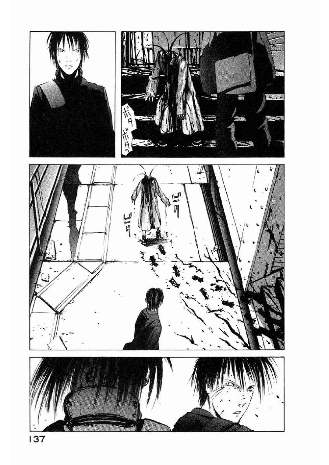 BLAME! Chapter 4 - Page 13