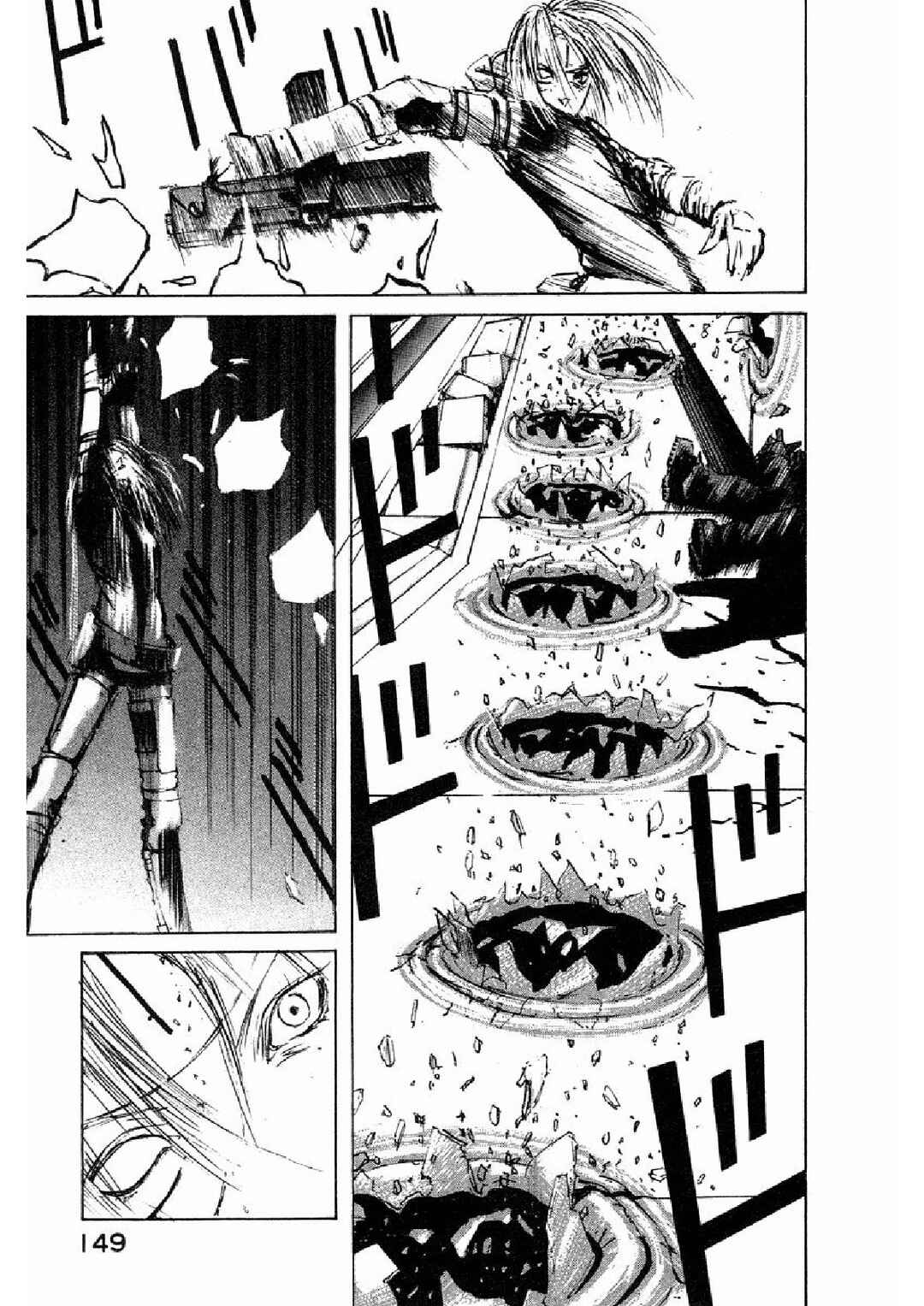 BLAME! Chapter 4 - Page 25