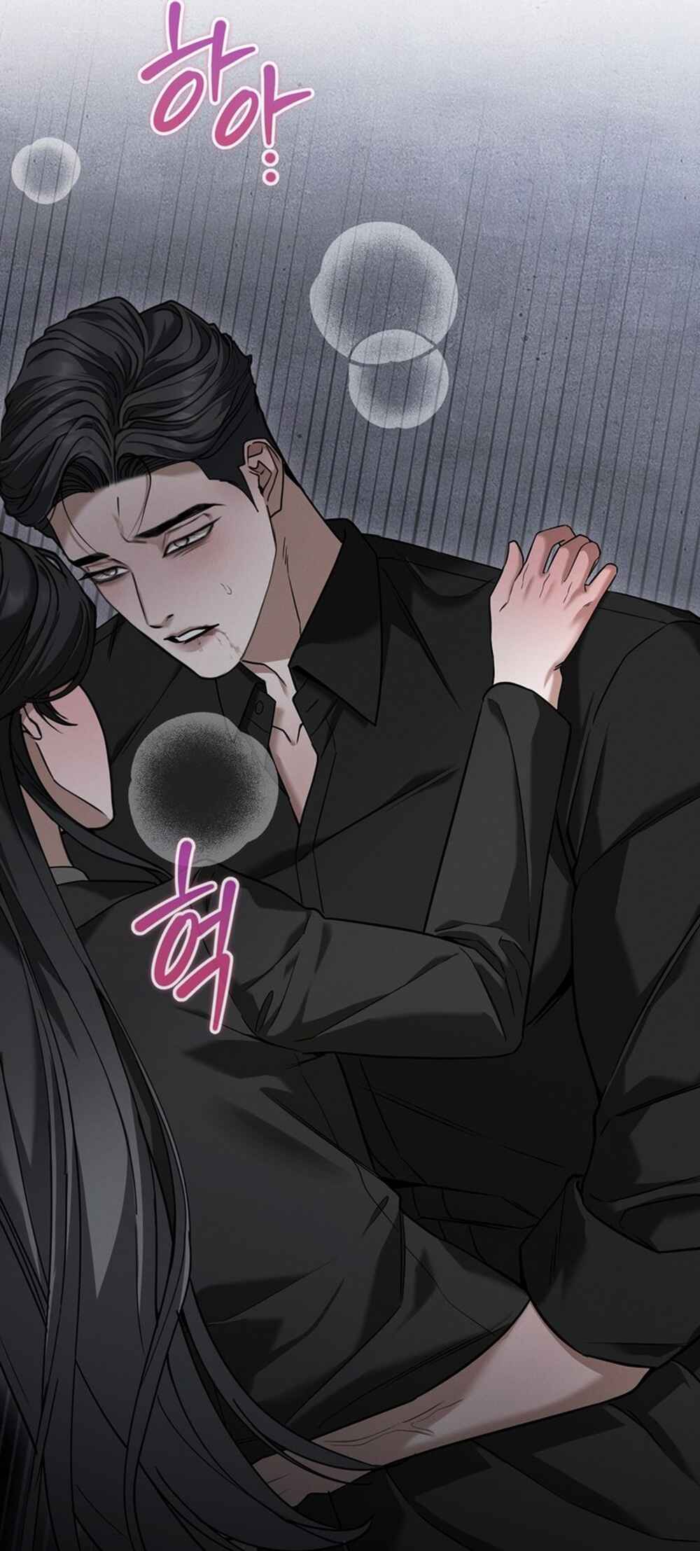 Sesang e Nappeun Gungyeon eun Eopda Chapter 6 - Page 93