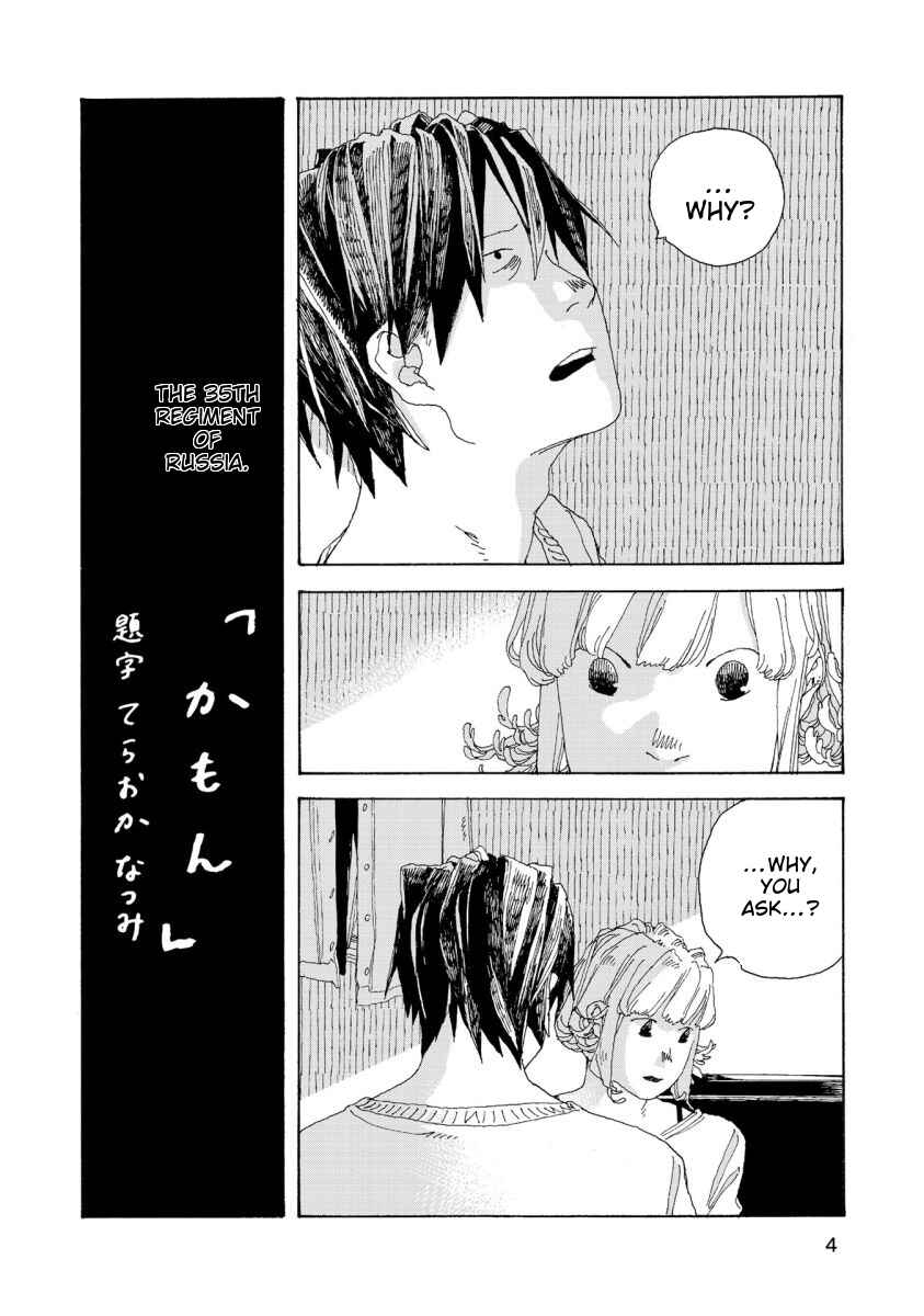 Denpa Seinen Chapter 35 - Page 2