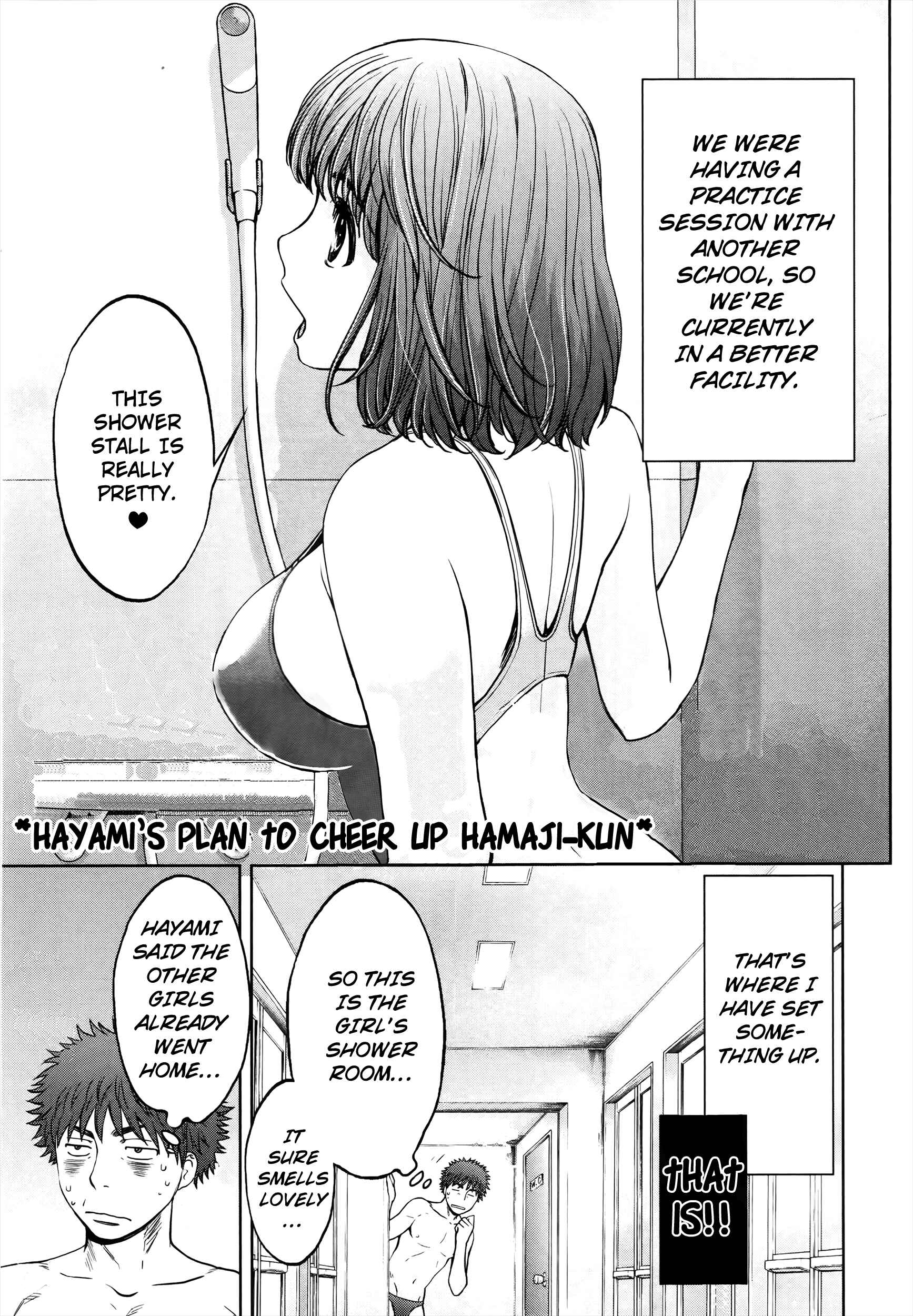 Hantsu x Trash Chapter 86.5 - Page 3