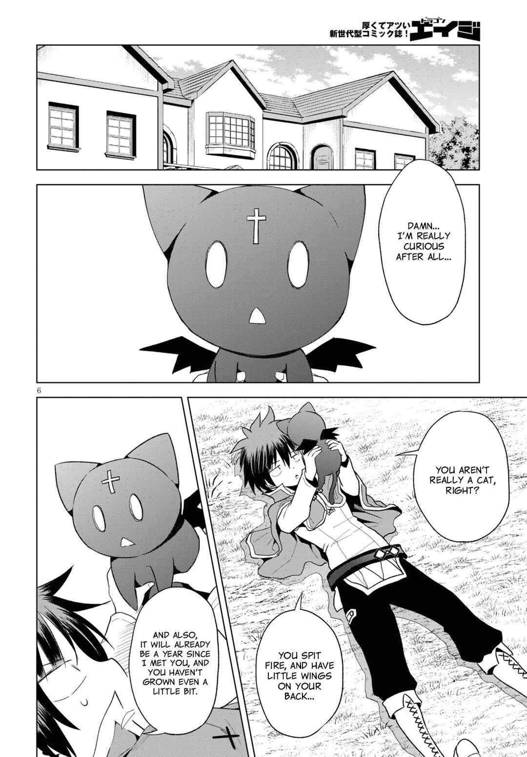 Kono Subarashii Sekai ni Shukufuku o! Chapter 73 - Page 8