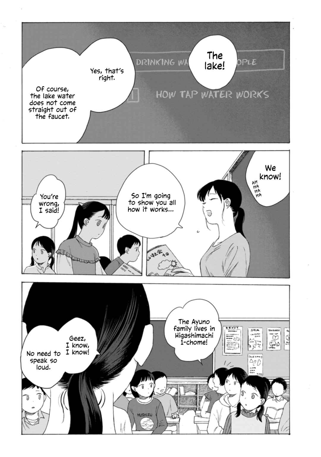 Minasoko nite Chapter 7 - Page 12