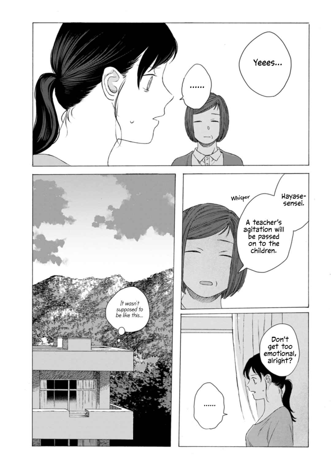 Minasoko nite Chapter 7 - Page 15