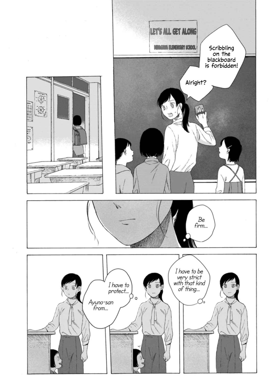 Minasoko nite Chapter 7 - Page 19