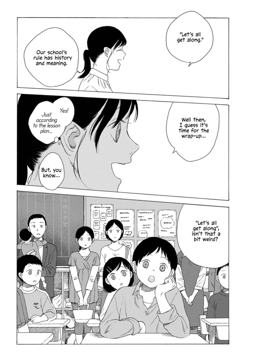 Minasoko nite Chapter 7 - Page 28