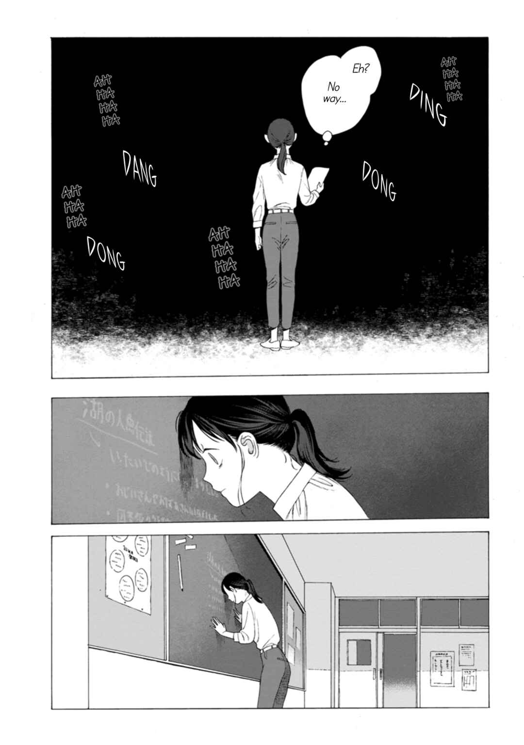 Minasoko nite Chapter 7 - Page 31